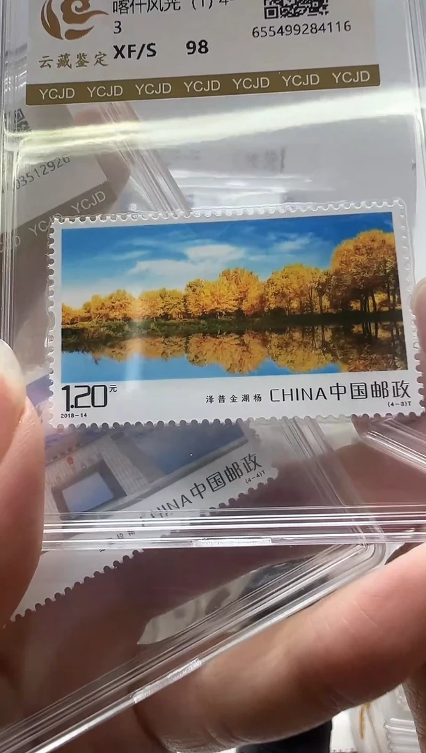 2018-14 喀什风光 限时福利