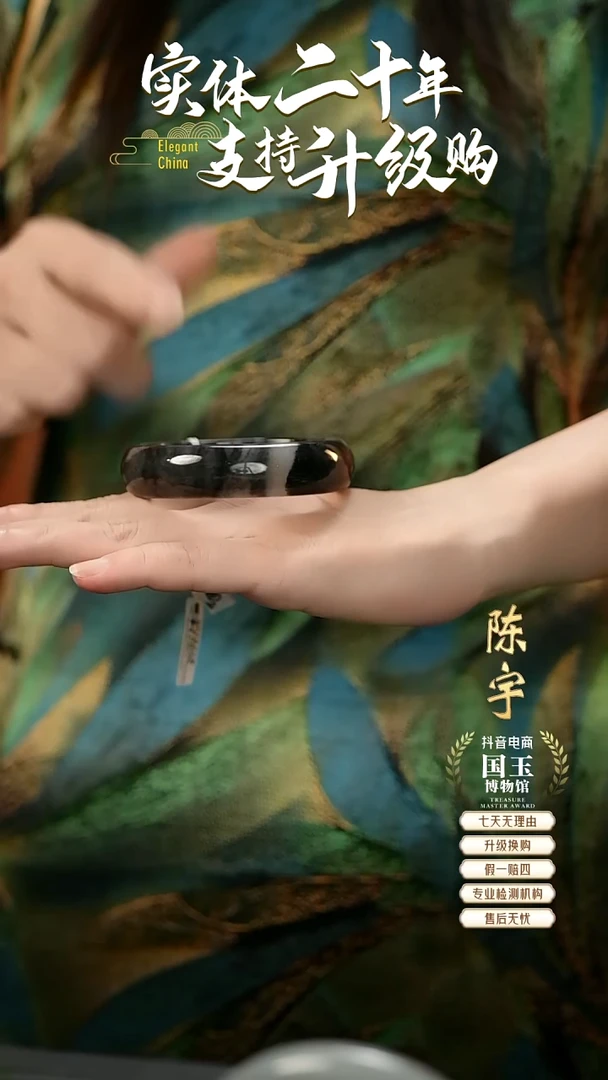 未镶嵌手镯和田玉青花（57+圈口）