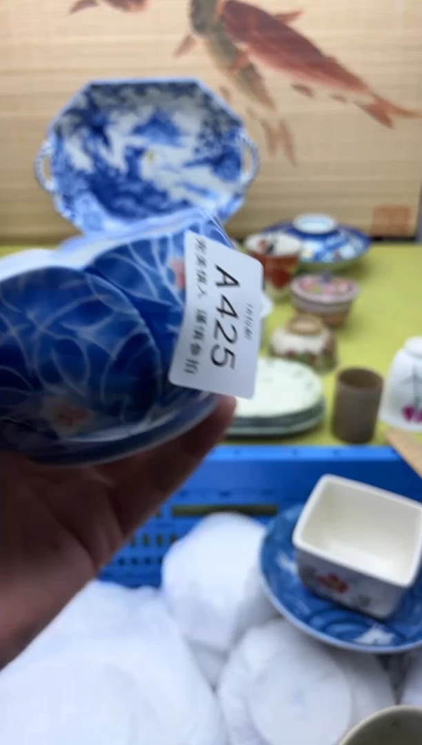 瓷片蓝*425