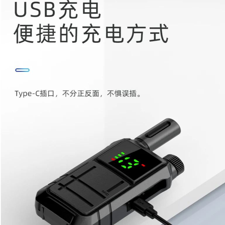 模拟对讲机新款CS扮演民用户外手持对讲器无线双向超长待机声音大