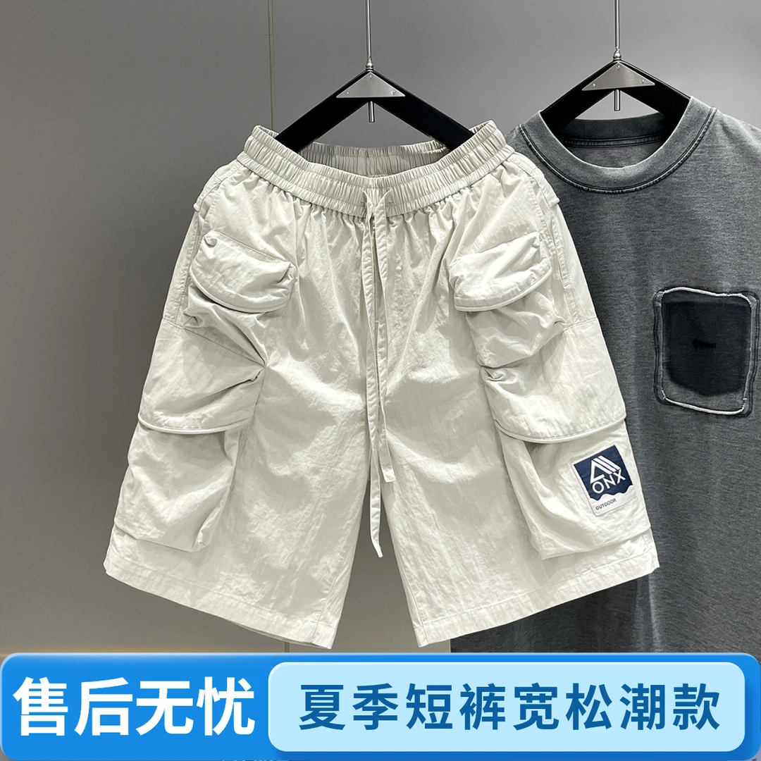 夏季凉感工装多口袋五分裤男裤潮牌机能宽松过膝中裤潮牌伞兵短裤