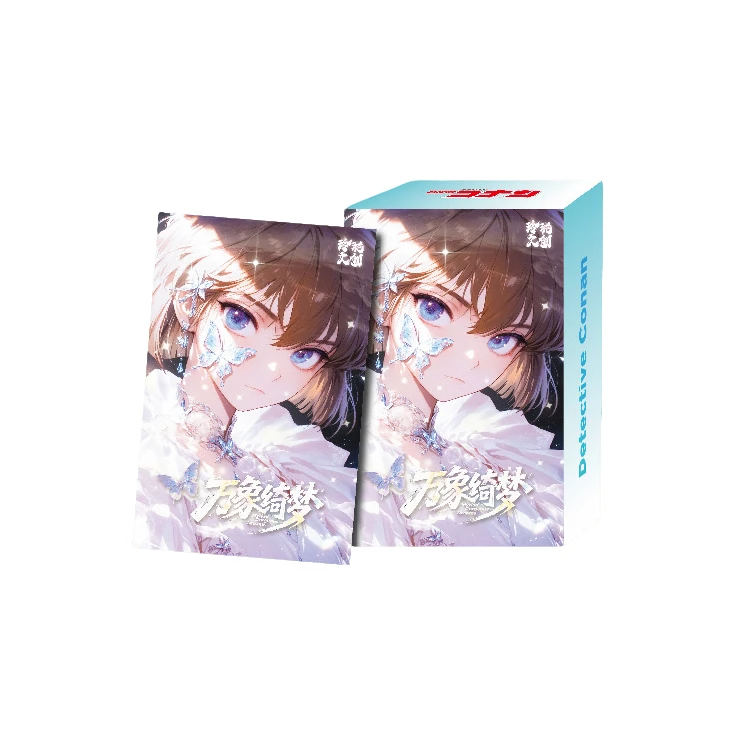 【玲珑文创】名侦探柯南第一弹《万象绮梦》A6亚克力色纸盲盒-丸子