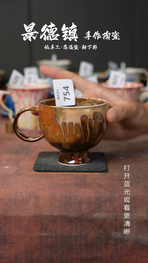 原创景德镇手工高温陶瓷754