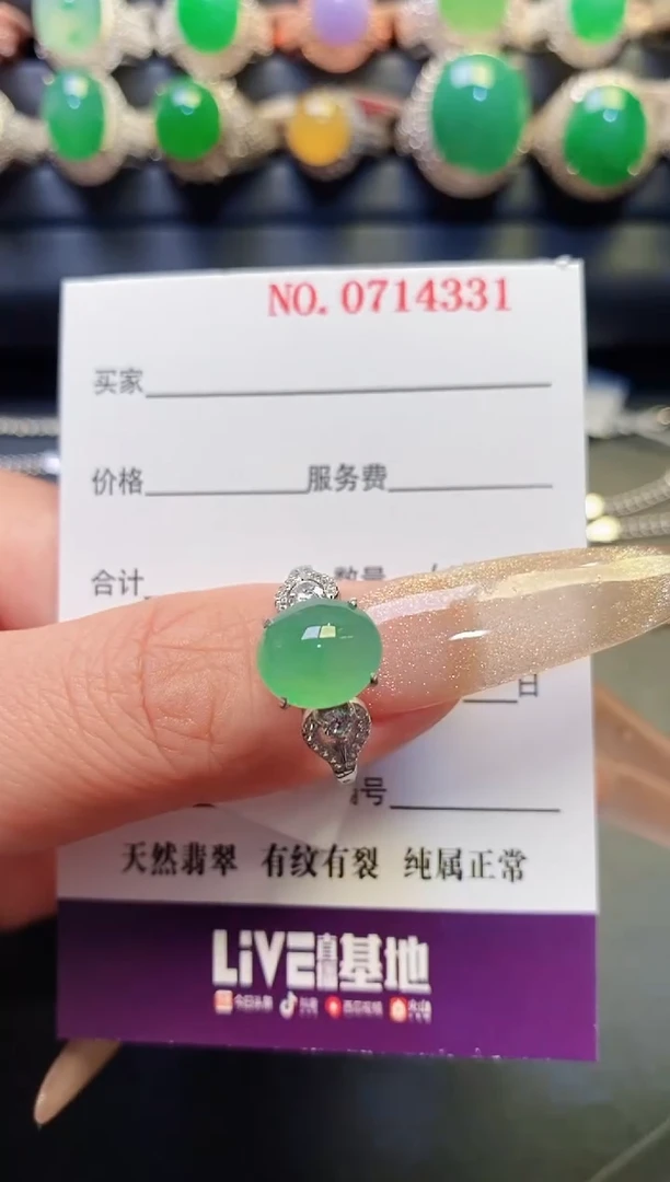 银S925镶嵌戒指翡翠天然