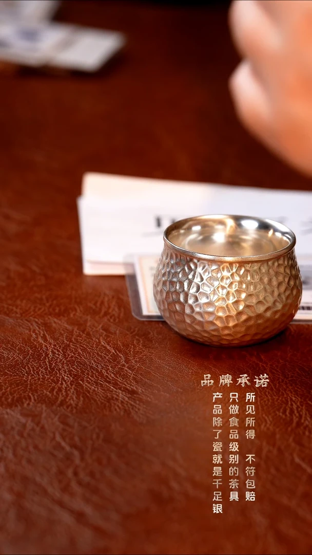 锤纹杯...............