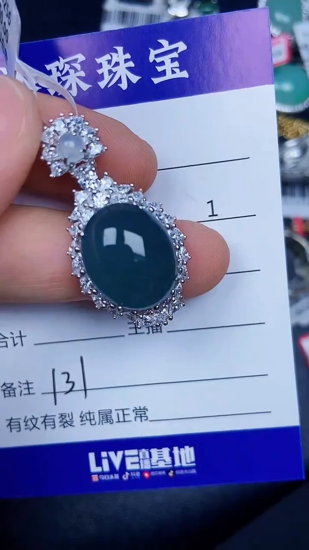 银S925镶嵌戒指翡翠1310