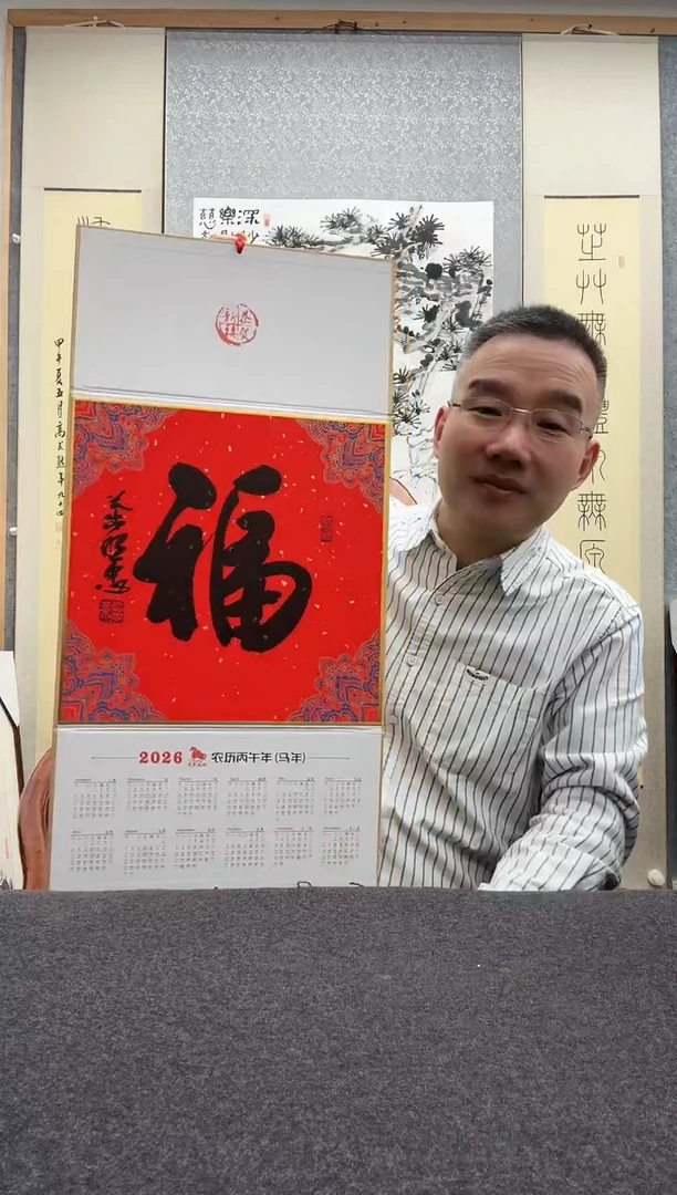 书法叶照忠 今年85岁