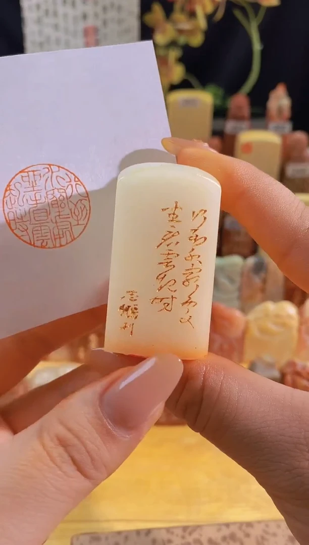 昌化石印石行到水穷处坐看云起时2.5有库存-0177