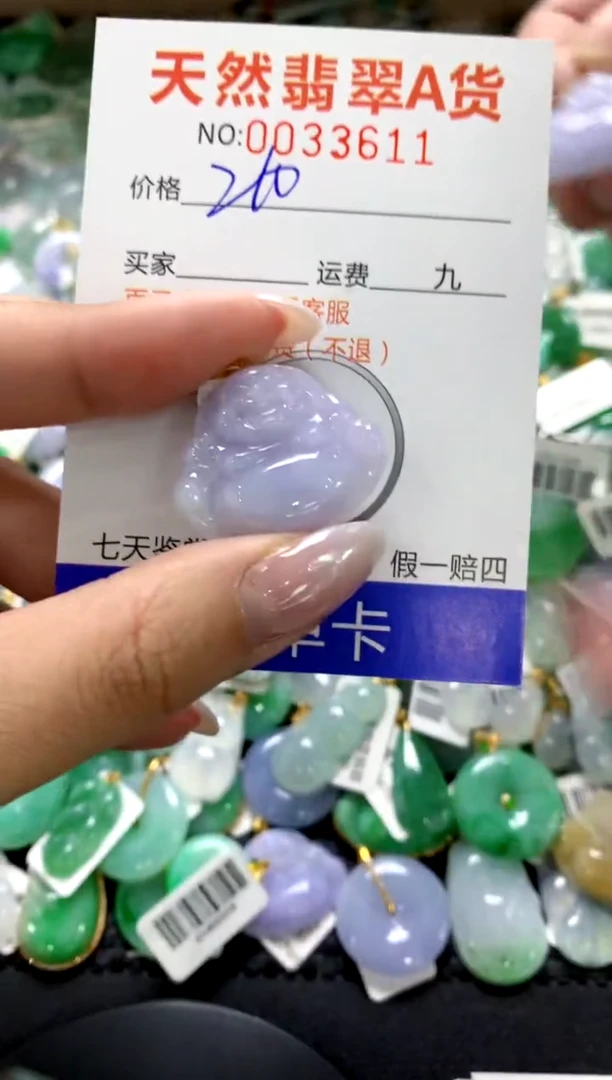 颈饰18K金镶嵌翡翠1111111111111111