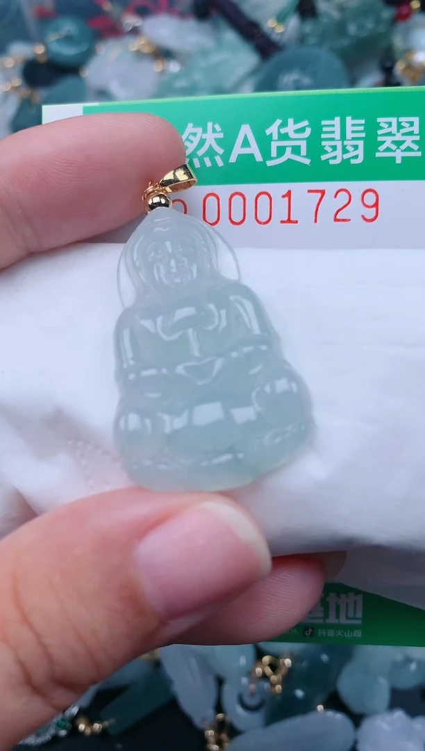 颈饰未镶嵌翡翠.0001729