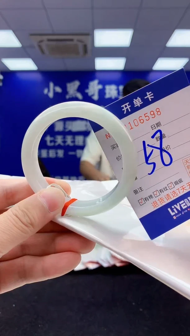 翡翠手镯未镶嵌4翡翠A货手镯