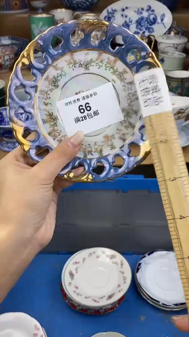 【闪购商品】杯瓷色工艺品品品品066