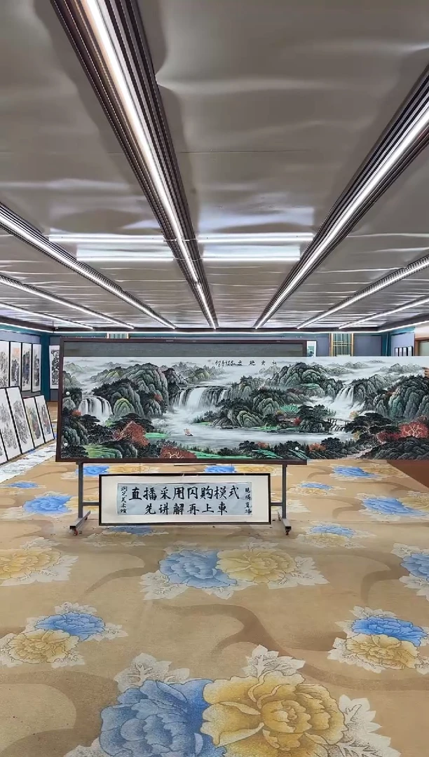 国画M邵明义-小丈二-山水国画
