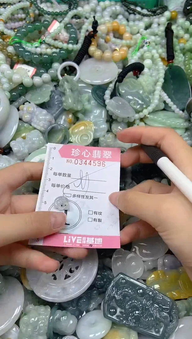 颈饰未镶嵌翡翠闪购0344596