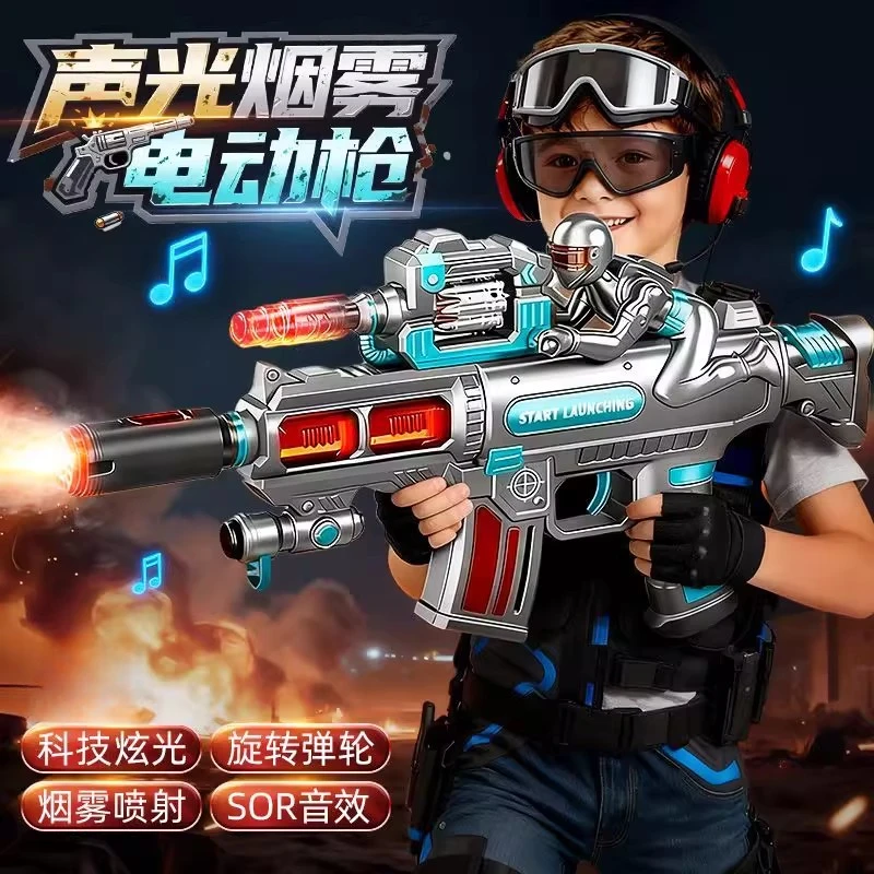 儿童声光左轮手枪炫酷震动新款逼真电动喷雾玩具枪玩具2-6岁男孩