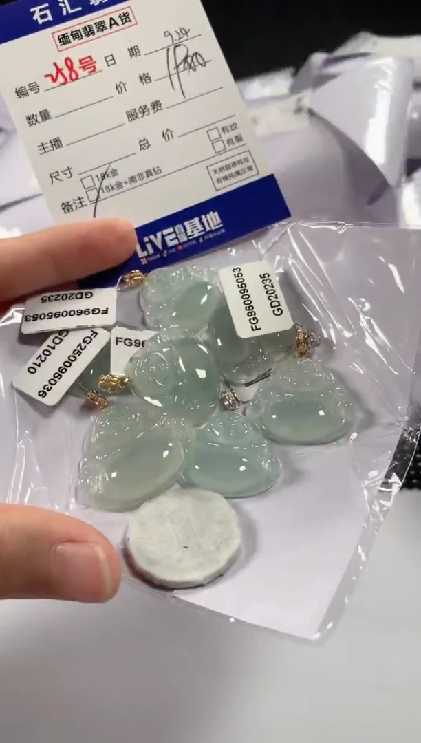 颈饰18K金镶嵌翡翠多样性发货，发一件