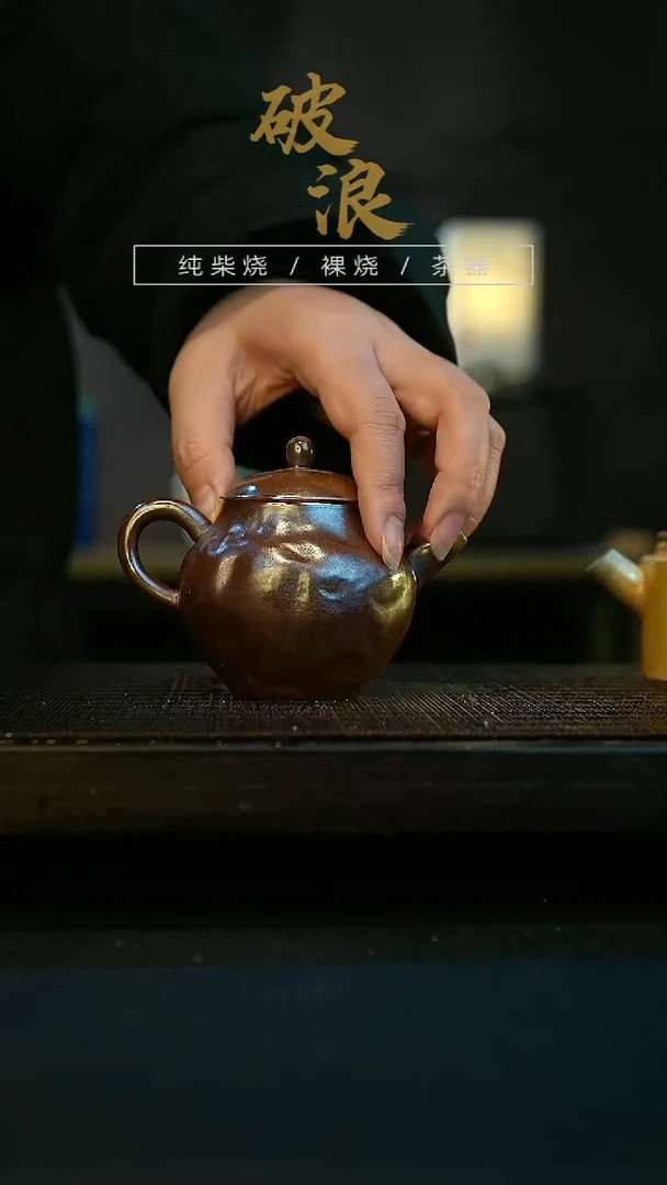 【闪购商品】壶178号容量100-110ML放漏