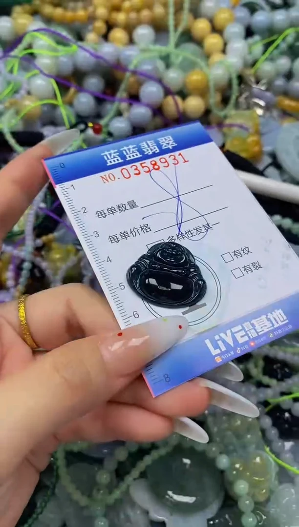 颈饰未镶嵌翡翠闪购0358931