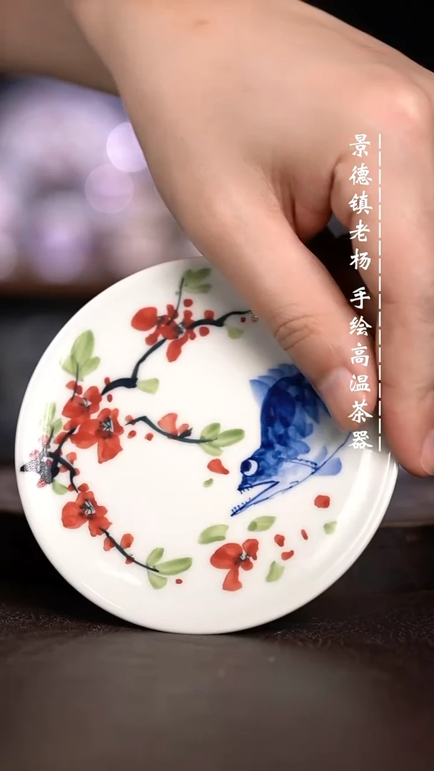 微瑕福利  现代瓷小碟子