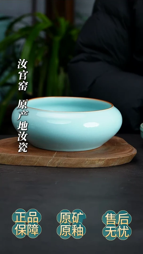瓷片禅定洗啊啊啊啊