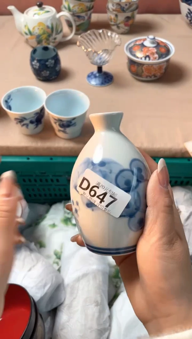 瓷片养*多瓷器瓷器D647