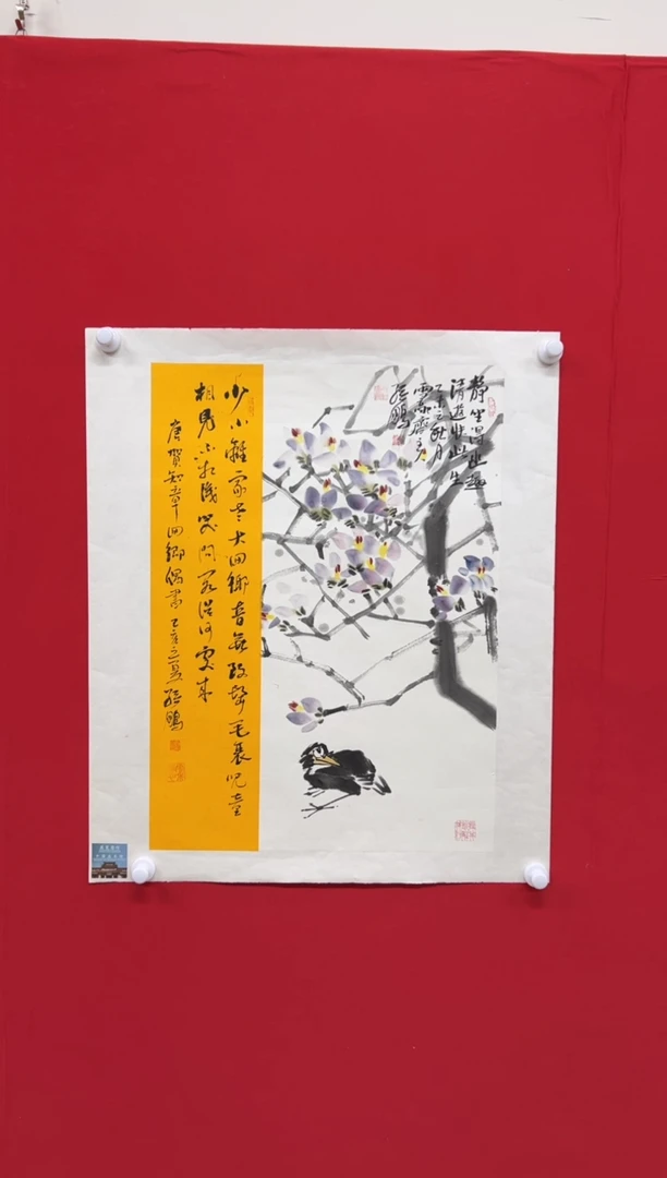 国画山东国鉴孙鹏国画作品