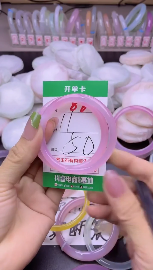 玛瑙/玉髓手镯未镶嵌82