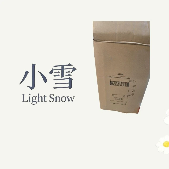 定制包装盒收纳盒/听直播介绍/djj