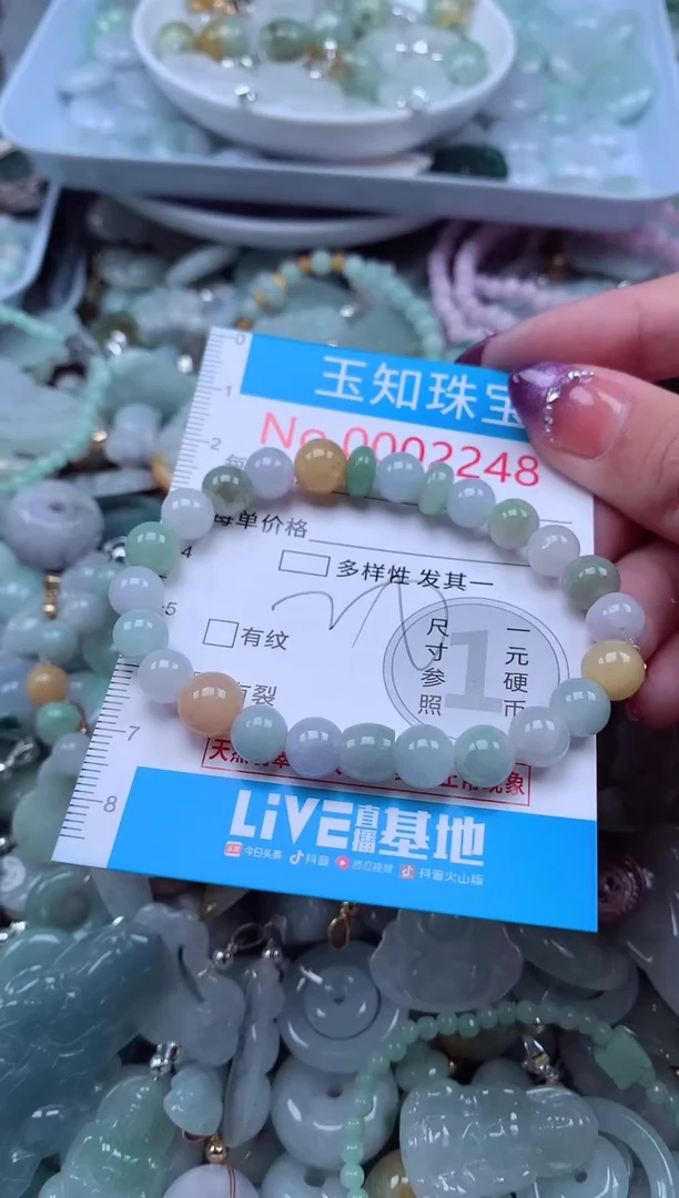 翡翠未镶嵌吊坠(不含链)2248