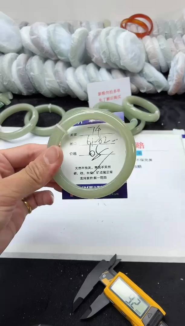 未镶嵌手镯石英质玉74