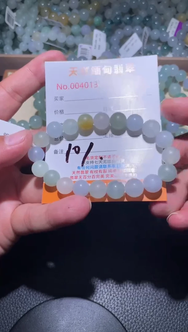 未镶嵌定制翡翠珠串