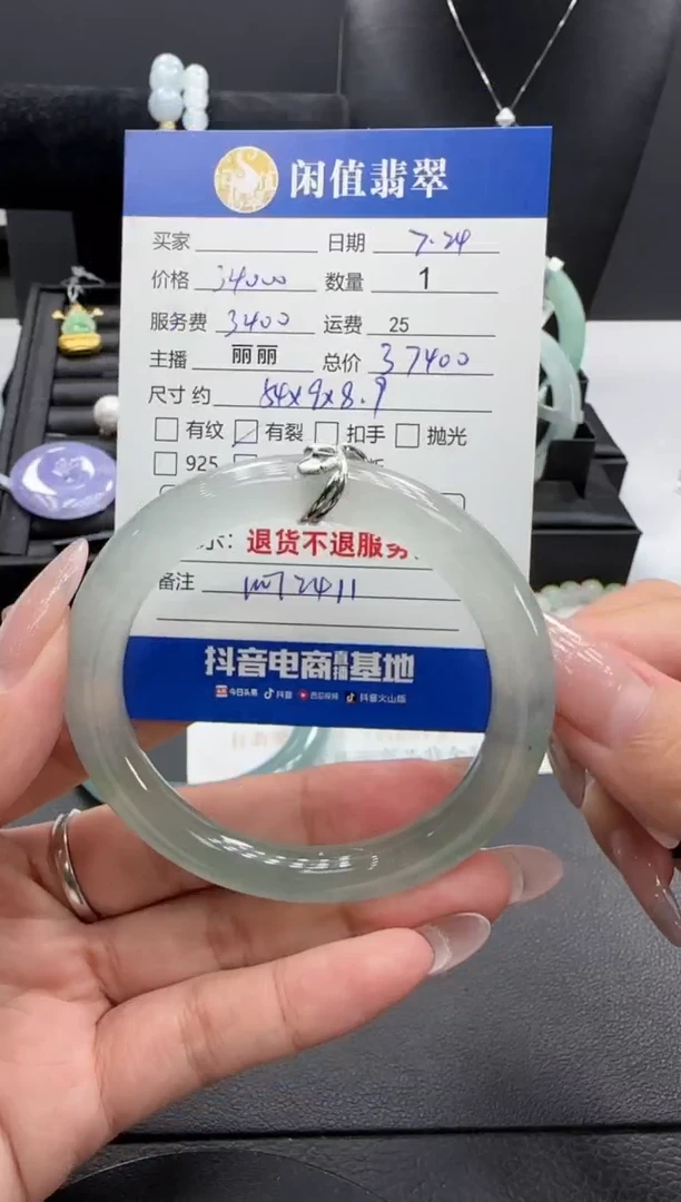 翡翠手镯18K金镶嵌翡翠手镯