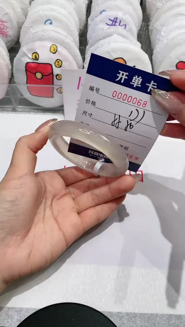 【闪购商品】玛瑙/玉髓手镯未镶嵌68