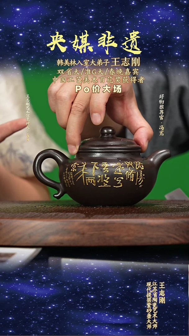 宜兴原矿高端紫砂黑金砂400cc