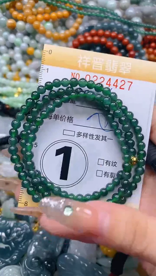 颈饰未镶嵌翡翠闪购0224427