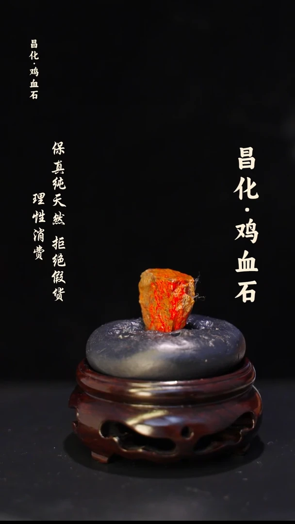 昌化石印石正宗昌化鸡血石印章石料一方HJ