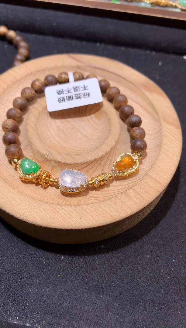 银S925镶嵌手串翡翠手串