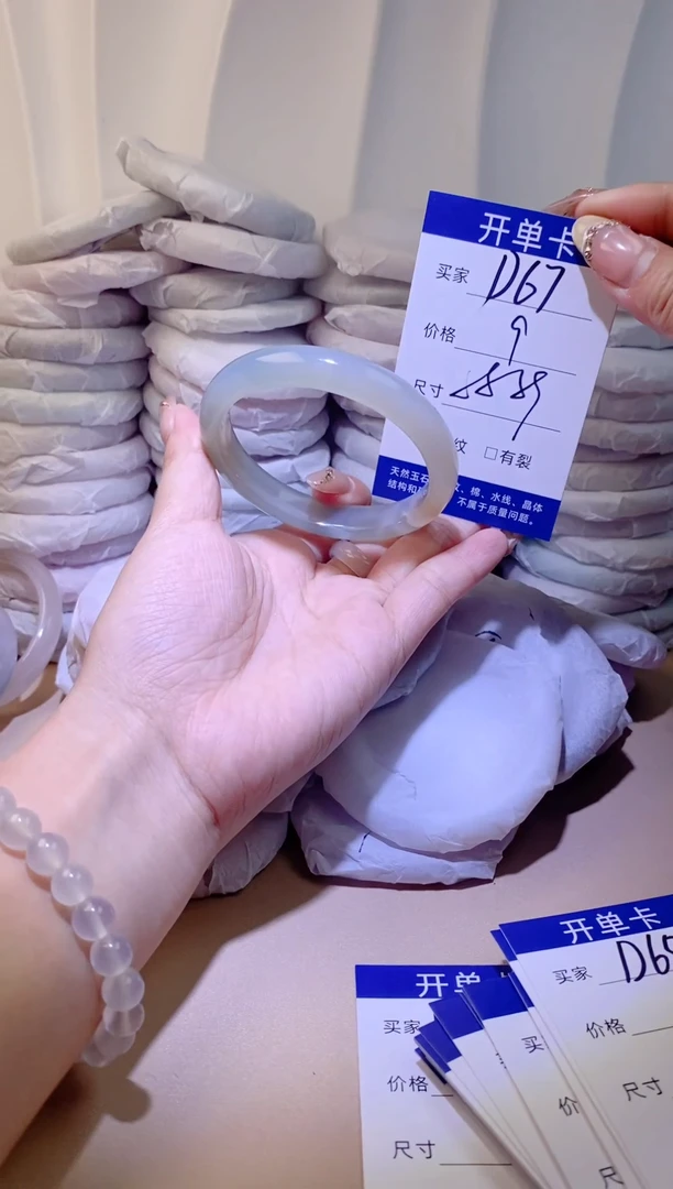 手镯玛瑙/玉髓未镶嵌d67   58 59