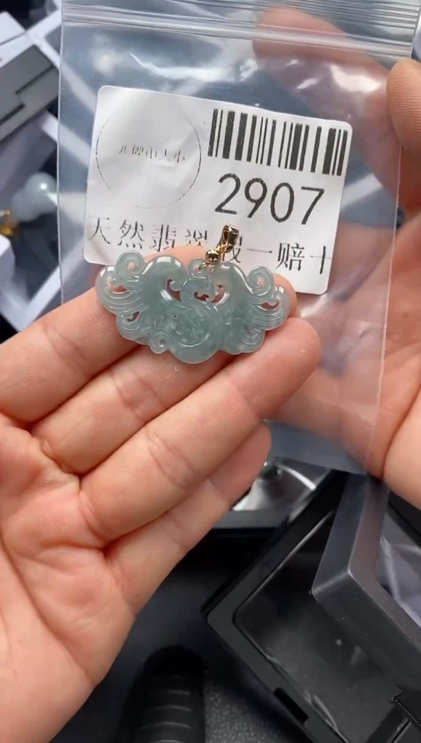 翡翠未镶嵌吊坠(不含链)2907