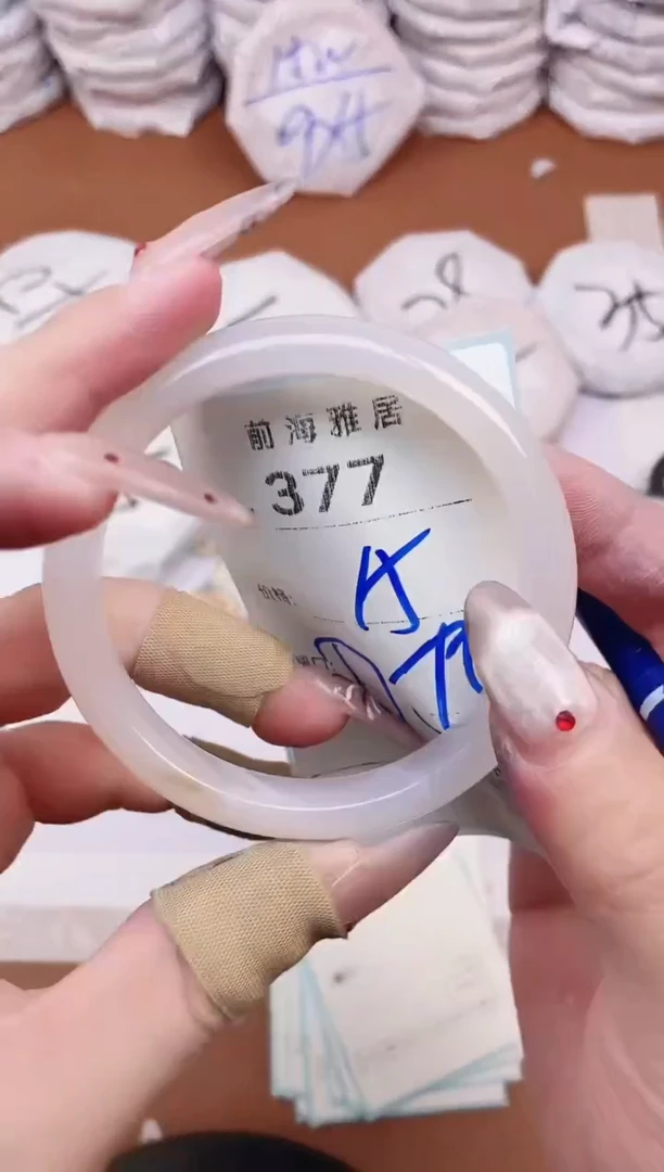 【闪购商品】玛瑙/玉髓手镯未镶嵌377
