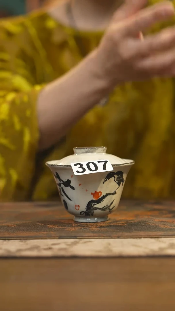 其他陶瓷茶器盖碗307