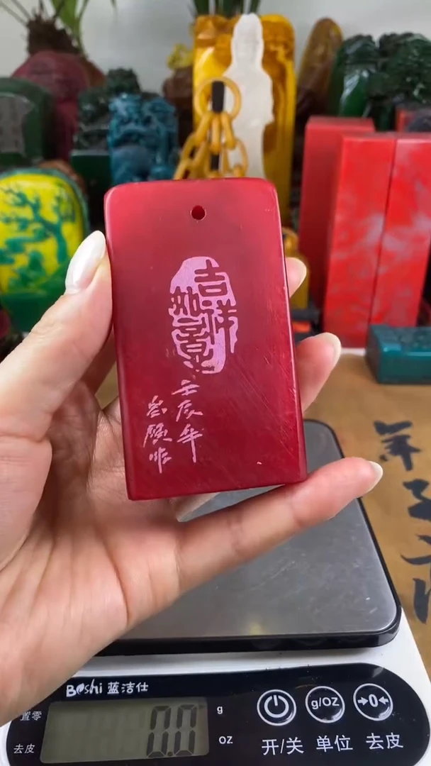 寿山石印石15寿山石