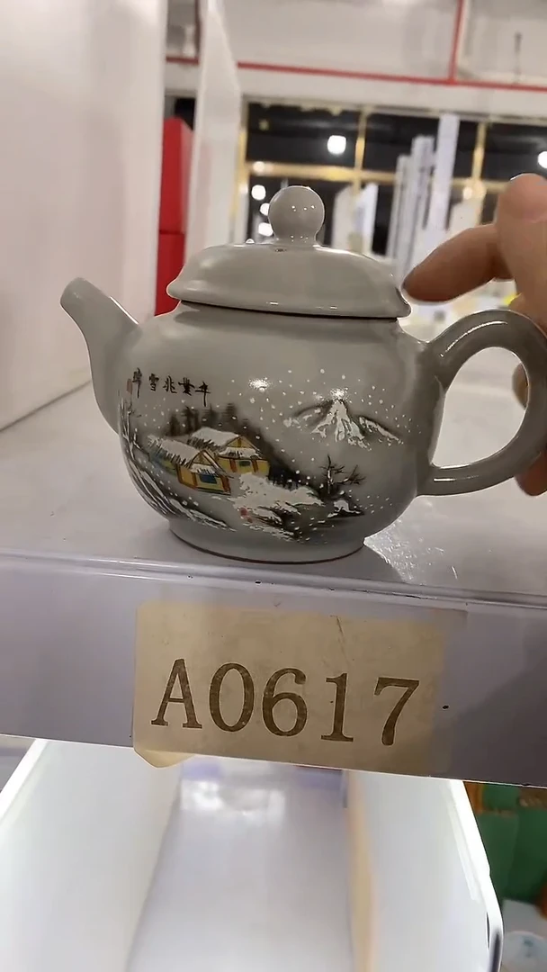 【闪购商品】瓷片陶瓷茶器孤品9