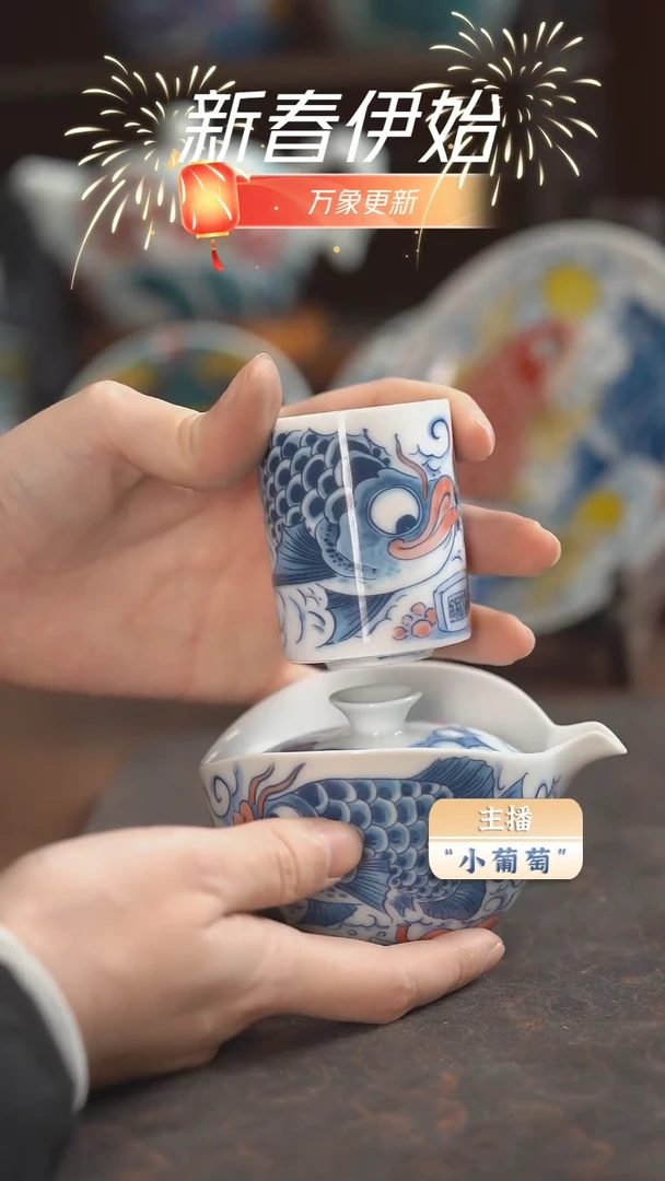 【闪购商品】昨明 龙鱼手抓壶+三方杯（微瑕）