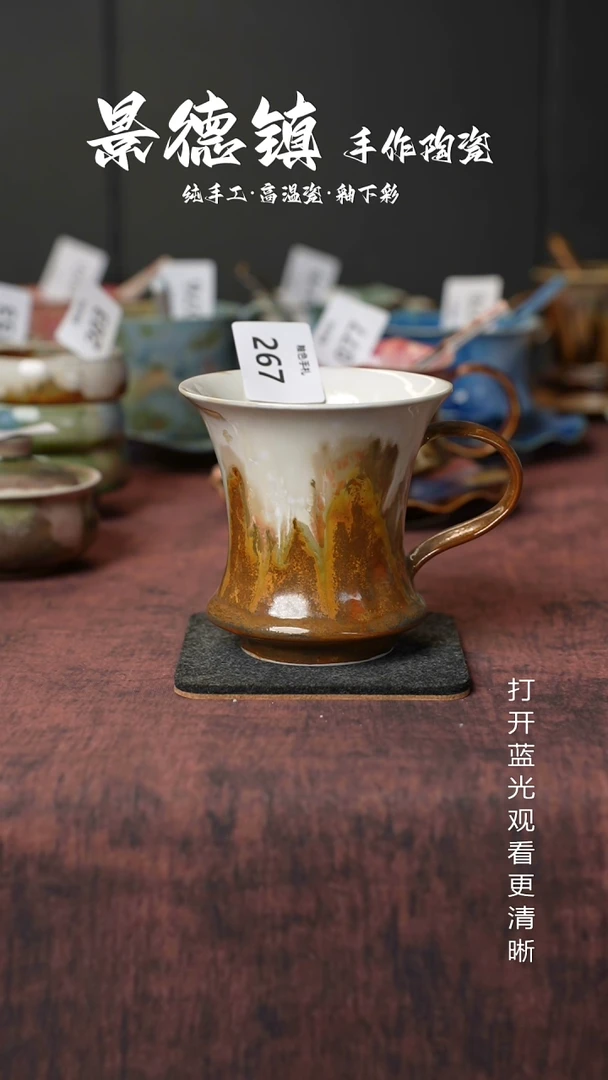 原创景德镇手工高温陶瓷267
