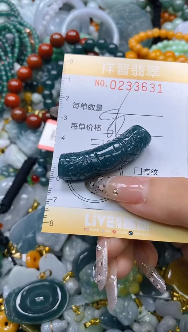 颈饰未镶嵌翡翠闪购0233631