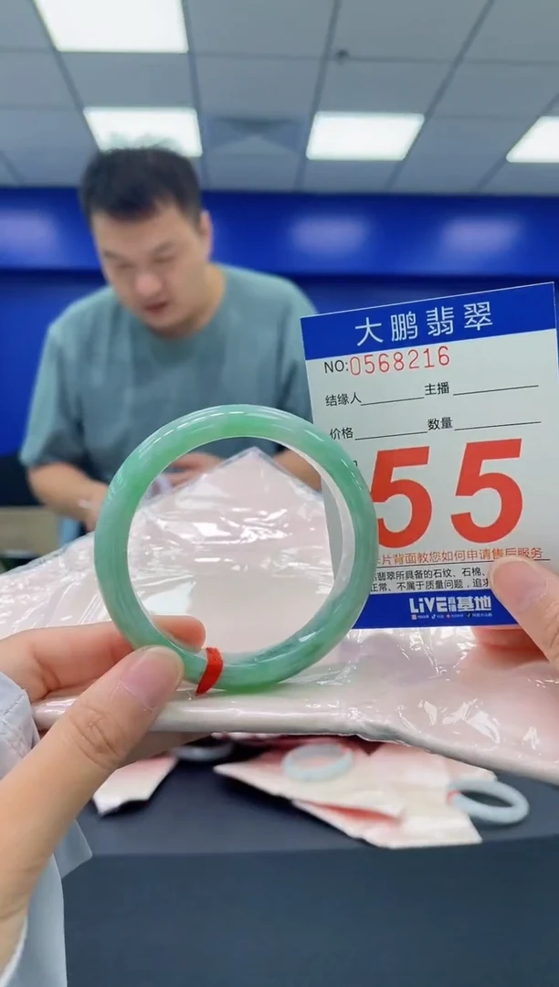 翡翠手镯未镶嵌AAAAAAAA