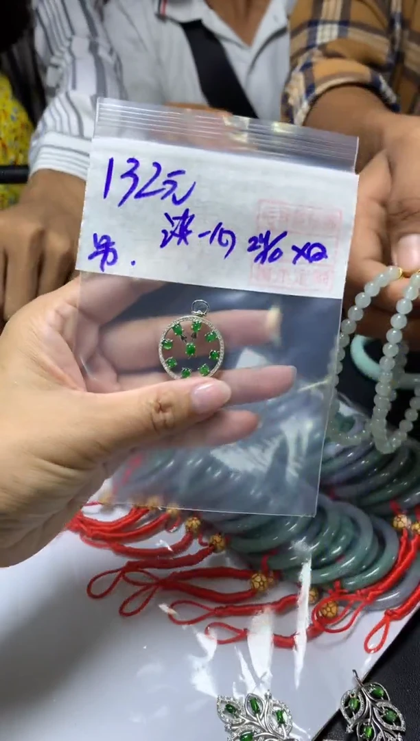 未镶嵌定制翡翠淡**心+挂件#132元毛货需抛光