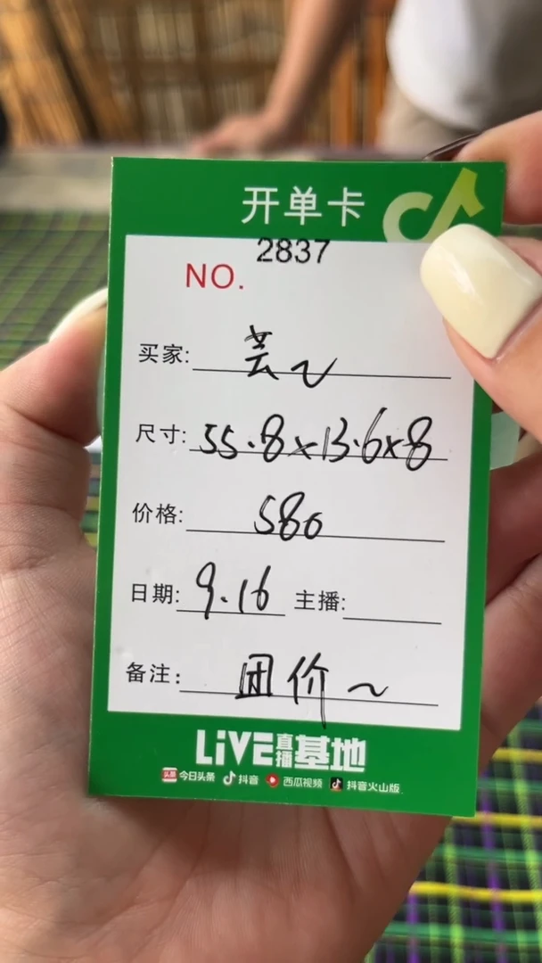 非金属珐琅芸*玉见手镯甄选