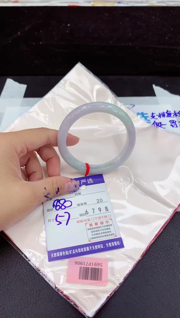 未镶嵌手镯翡翠1